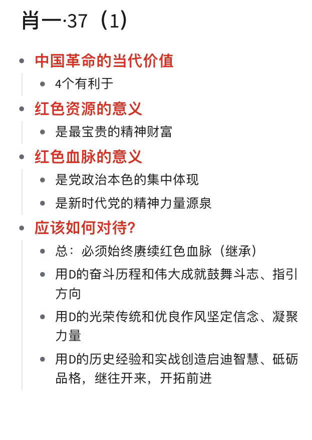 一肖一碼一一肖一子深圳,實用性執行策略講解_精裝款31.763