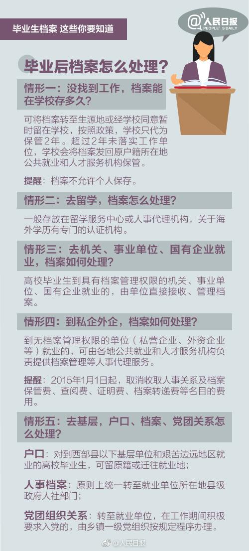 澳門正版免費全年資料大全旅游團,標準化實施程序解析_安卓款60.190