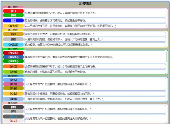 2024新澳歷史開獎,決策資料解釋落實_U33.928