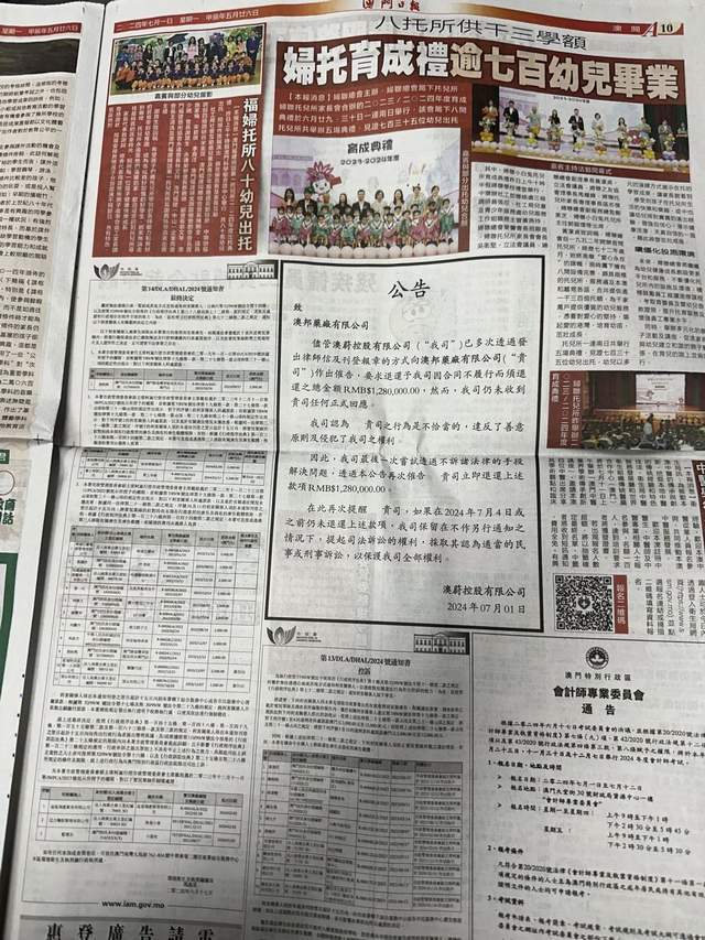 馬會傳真-澳冂,實地調研解釋定義_社交版75.873