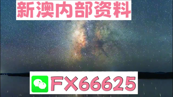 2024新澳天天資料免費(fèi)大全,確保問(wèn)題說(shuō)明_輕量版93.472