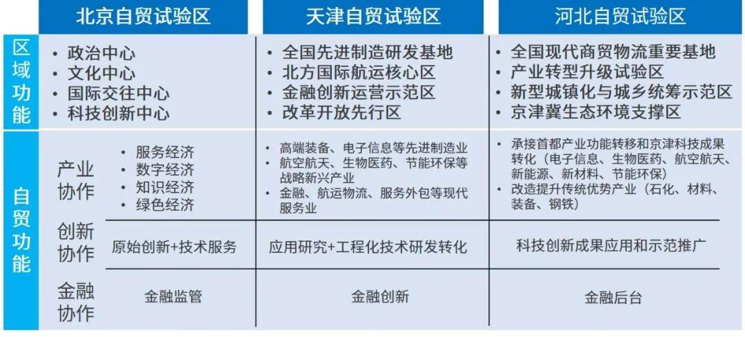 新澳正版資料免費大全,實效策略解析_頂級款46.889