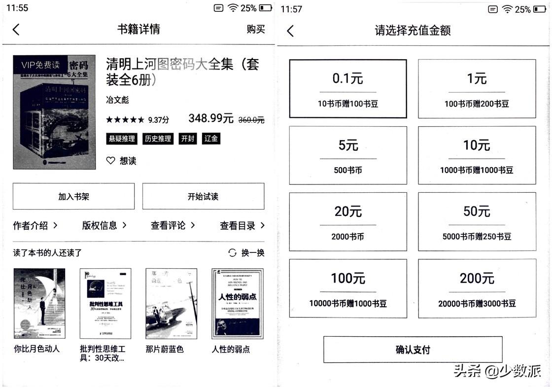 方正小標宋簡體字體，字體之美及應用價值解析