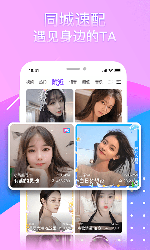 探索奇秀app，下載體驗與應用魅力揭秘