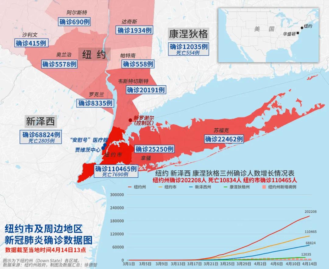 保溫材料 第19頁