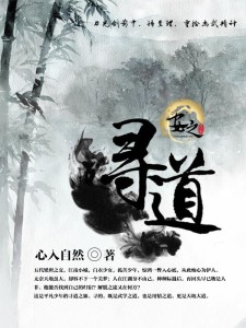 傳統武俠小說下載，歷史與文化魅力的獨特展現