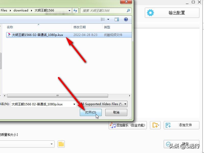 優酷視頻下載解析及體驗分享