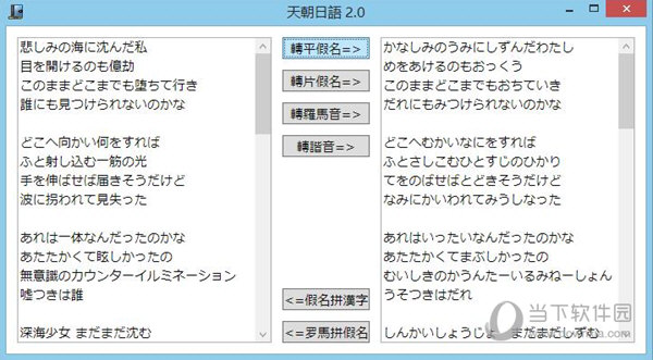 日語學習寶庫，免費下載與豐富學習資源探索