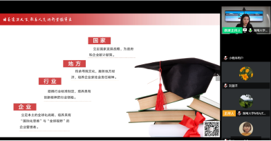 湖南大學在線課程平臺，數字化轉型的新領域探索