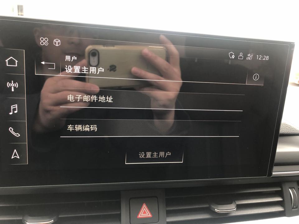 奧迪在線車機端賬戶，連接車輛與數字世界的橋梁之道