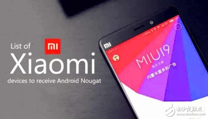 MIUI9最新動態全面解讀