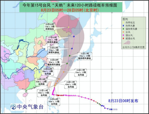 藍色臺風最新動態(tài)，影響及應對措施揭秘