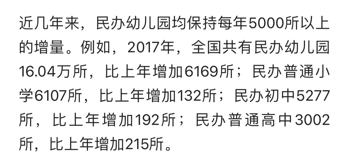 民代幼最新動向，探索未來教育新路徑