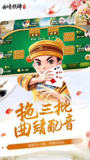 西元曲靖棋牌最新版與違法犯罪問題探究