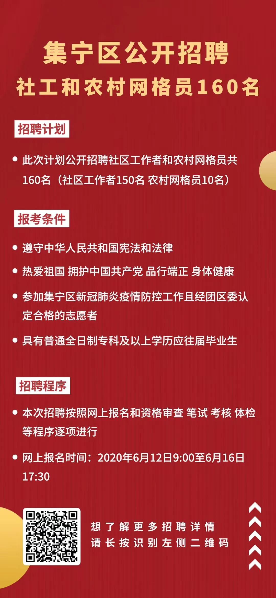 毛毛村委會(huì)招聘信息與職業(yè)發(fā)展機(jī)會(huì)深度探討