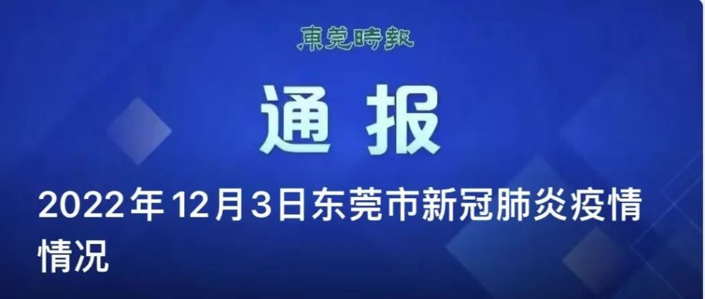 東莞臺(tái)威最新招聘信息全面解析