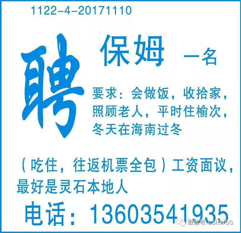 新會南車招聘新職位，攜手共筑軌道交通夢想未來