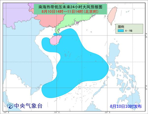 海南熱帶低壓最新消息，氣象監測與應對舉措