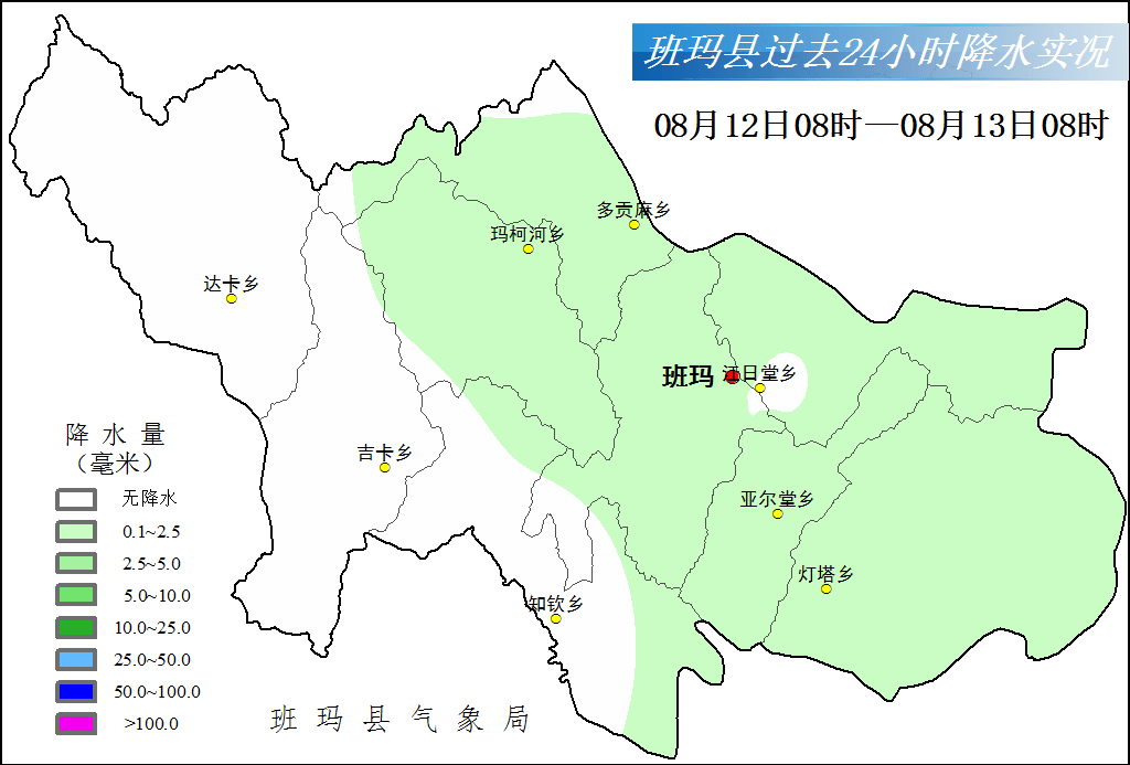 麻塘鎮天氣預報更新通知