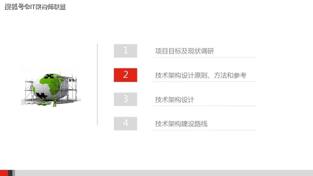 睢縣康復事業單位發展規劃展望