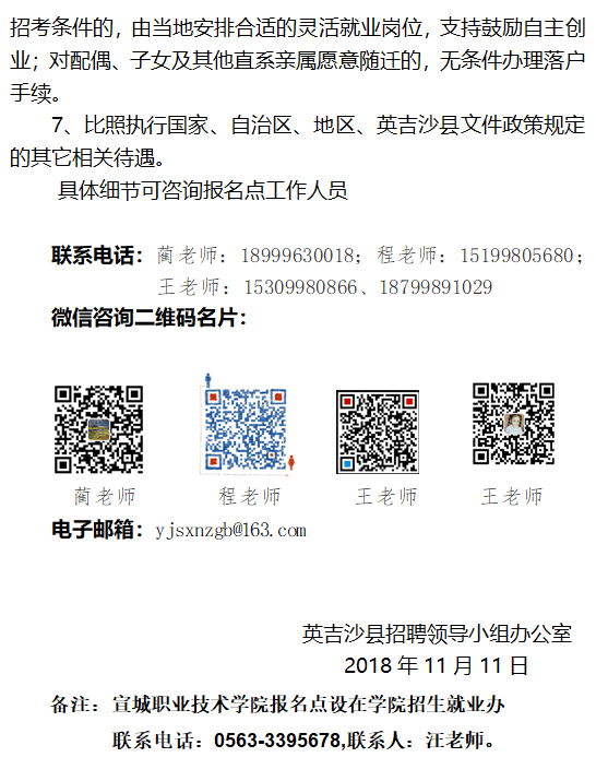 喀什市殯葬事業(yè)單位招聘信息與行業(yè)展望