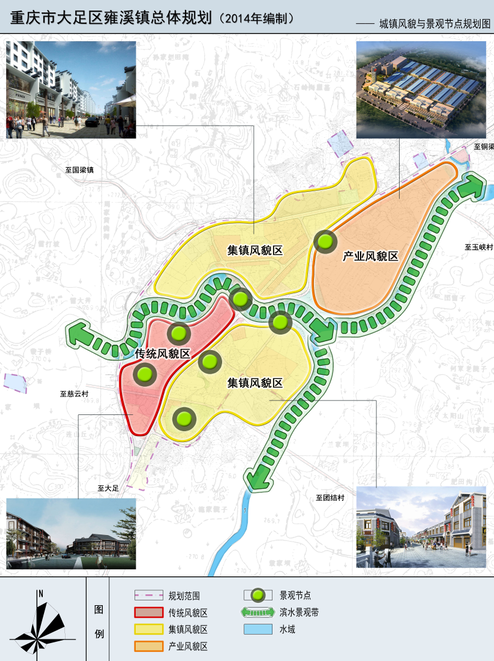 重慶市大足區未來城市新面貌規劃揭曉