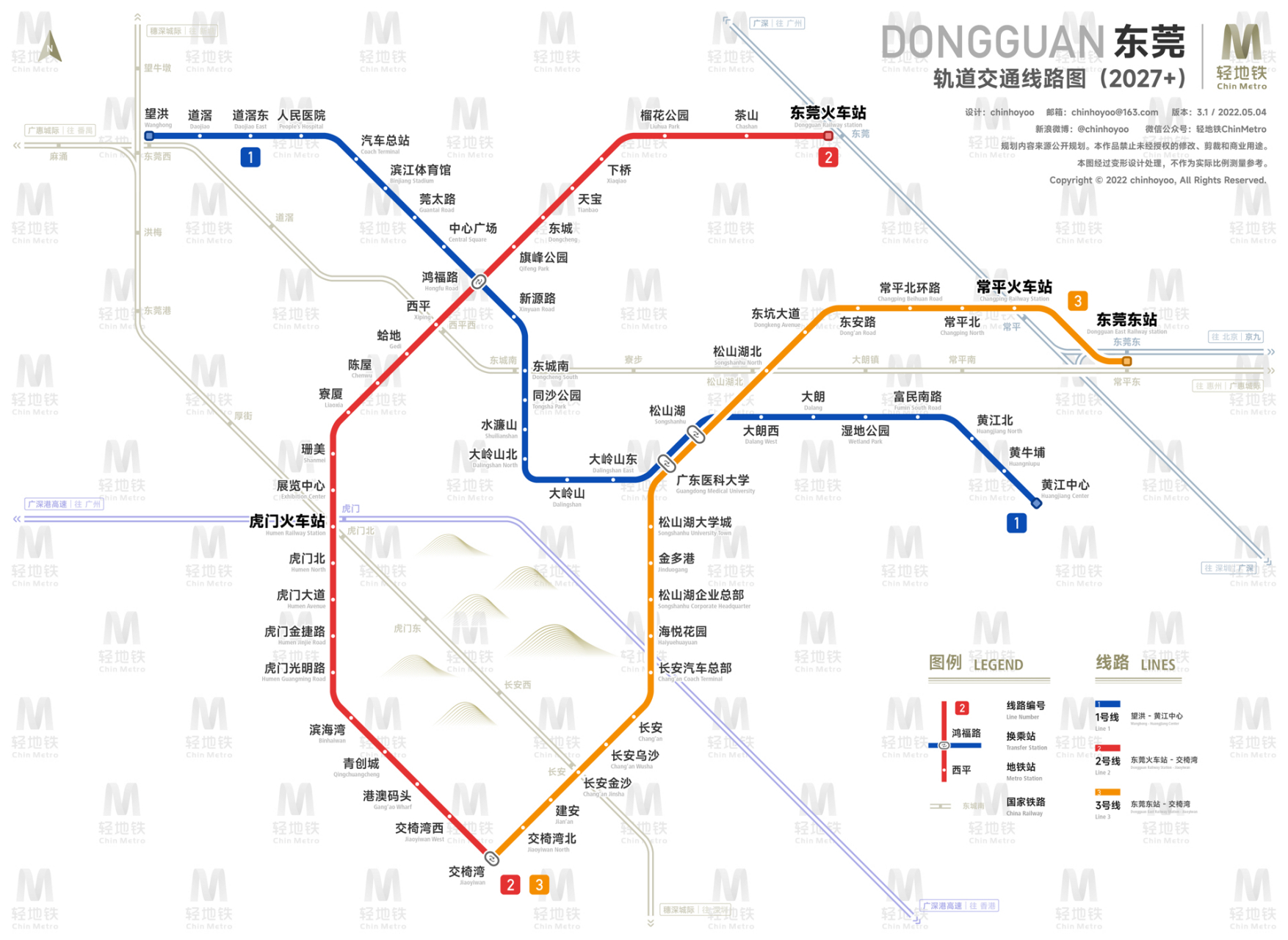 東莞地鐵線路圖全新概覽