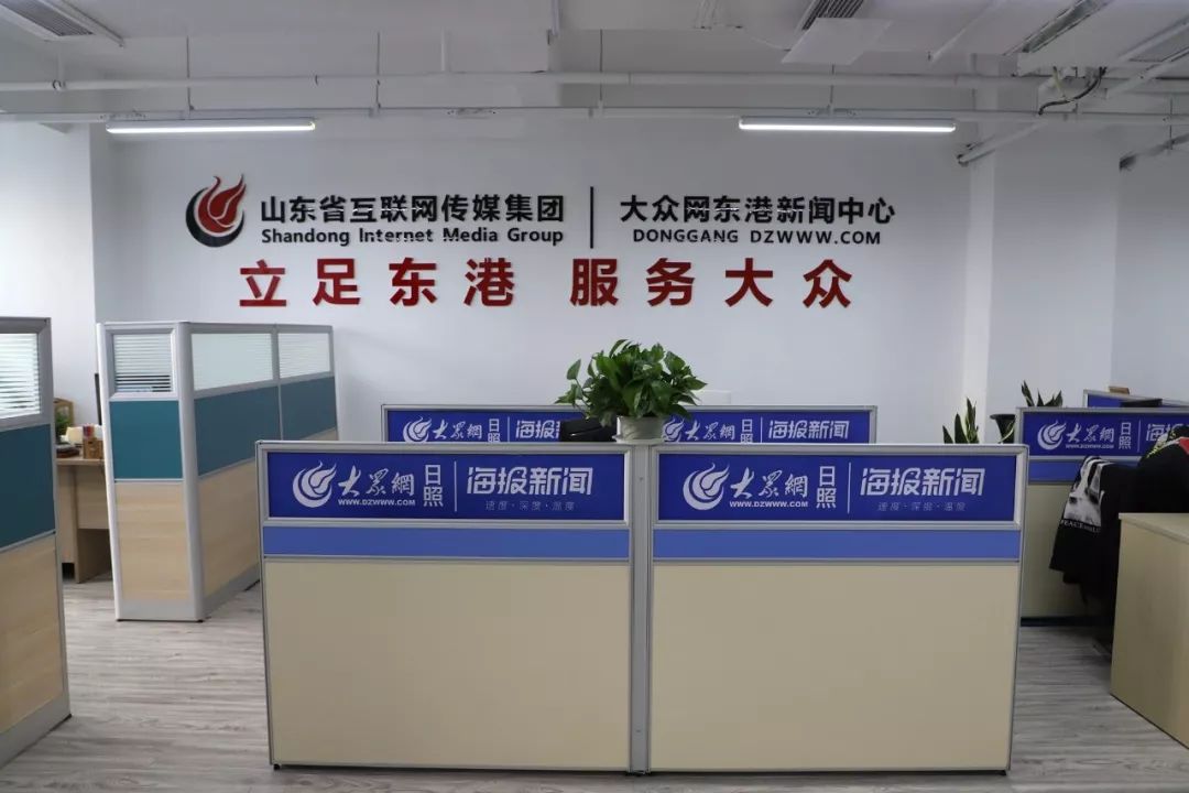 小城東港招聘司機啟事公告