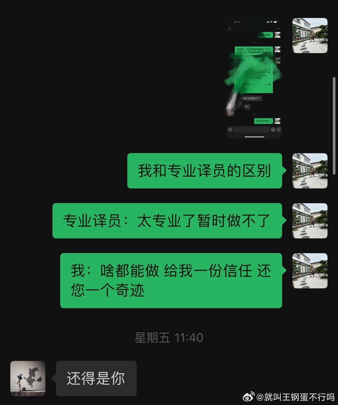 洋爽最新帖子深度解析，故事背景與趨勢展望