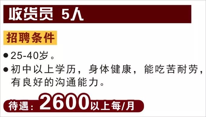 常熟東南摩恩招聘動態與職業發展機會深度探討