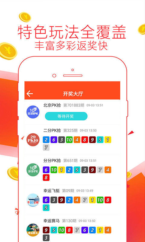 246天天天彩天好彩&nbsp;944cc,經典解讀說明_RX版23.383