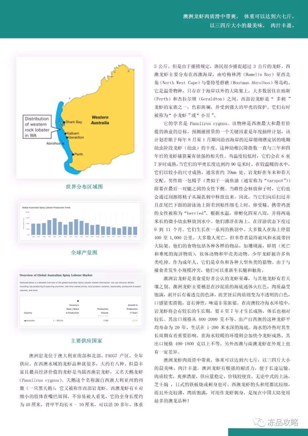 新澳24年正版資料,互動(dòng)性執(zhí)行策略評(píng)估_GT75.431