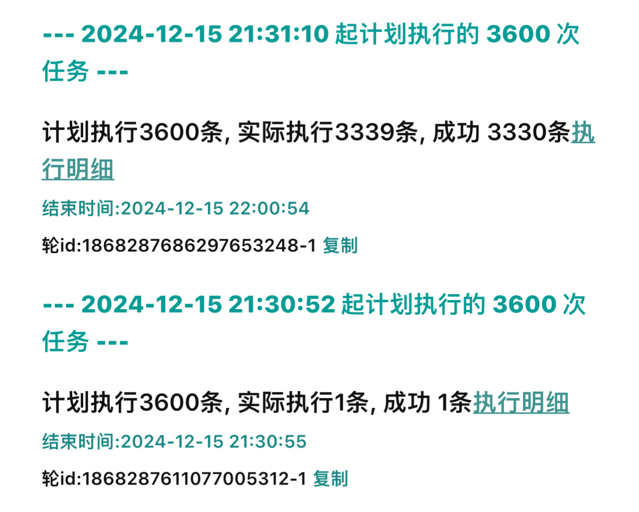 石棉制品 第108頁