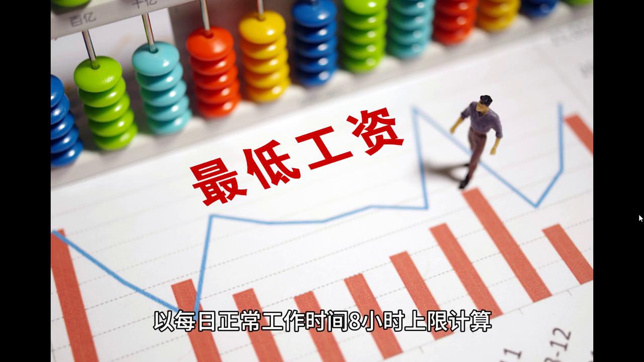 2024澳門六開彩免費精準大全,效率解答解釋落實_儲蓄版13.180