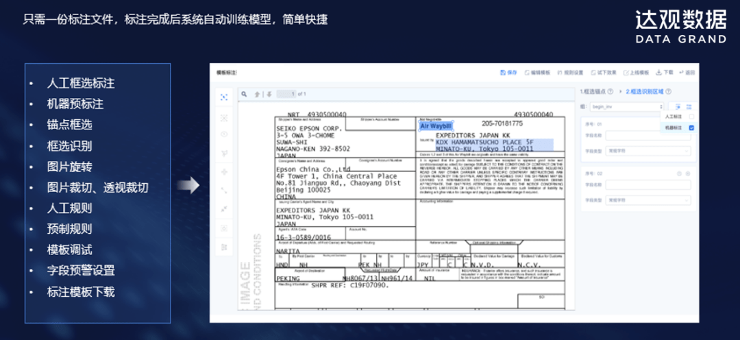 六盒寶典精準資料期期精準,效率解答解釋落實_專業(yè)款82.528