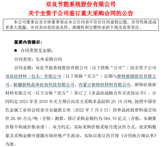 澳門今晚開特馬+開獎結果課優(yōu)勢,精細化策略落實探討_特供版29.623