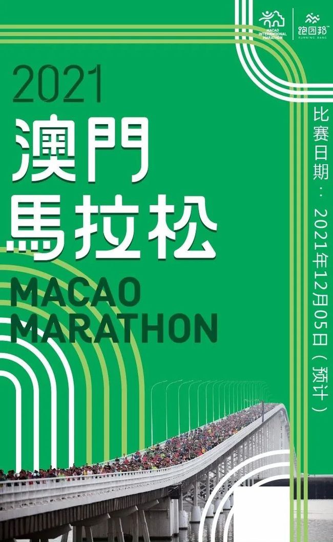 2024澳門特馬今晚開獎的背景故事,前沿評估解析_專屬版60.975