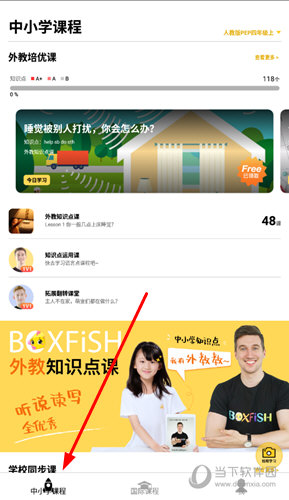 管家婆必出一中一特,快速響應計劃分析_ios62.172