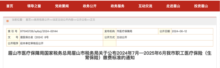 2024新澳門雷鋒網,最新答案解釋落實_Linux58.140