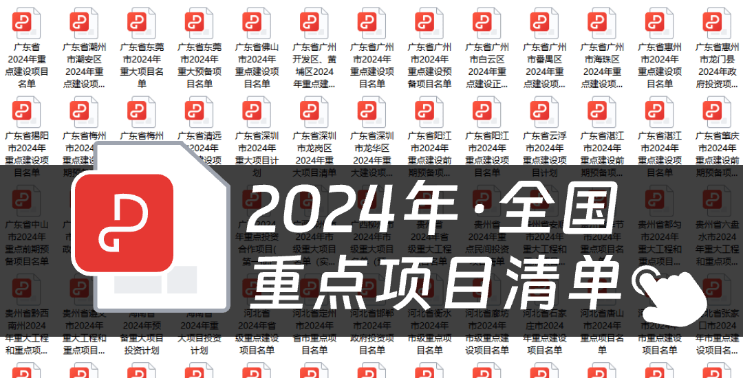 新澳2024今晚開獎結果,實用性執行策略講解_蘋果版60.505