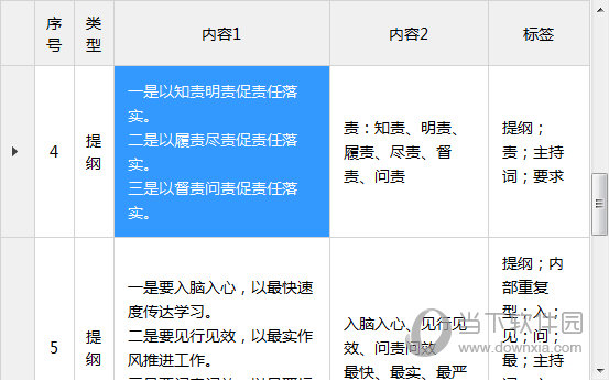 2024澳門特馬今晚開獎138期,快捷問題方案設計_S45.785