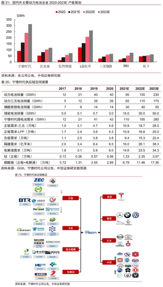 新澳門今期開獎結果查詢表圖片,廣泛的關注解釋落實熱議_專屬版83.979