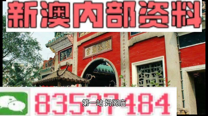 新澳今晚必開一肖一碼,最新動態解答方案_W13.153