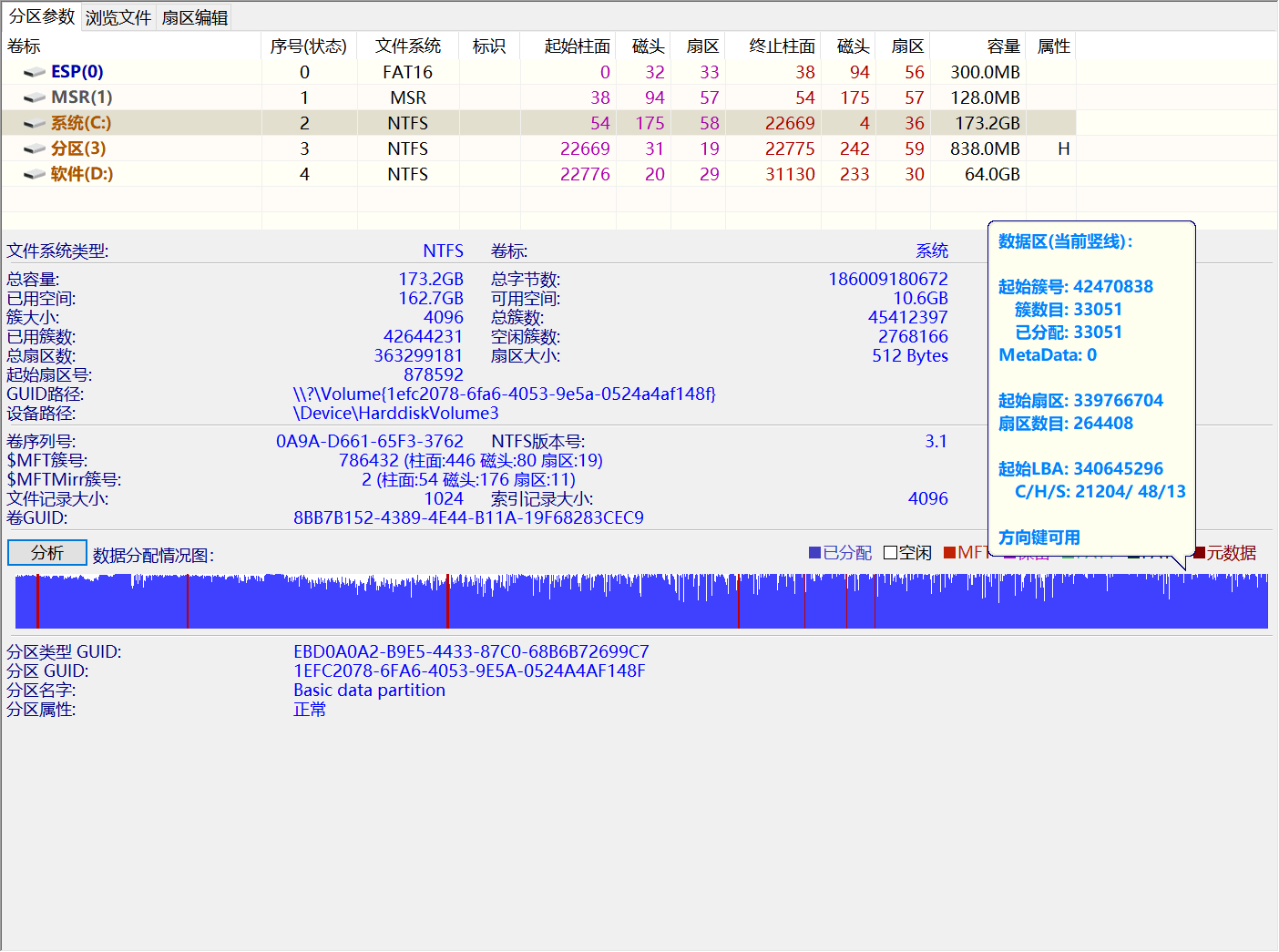 第761頁