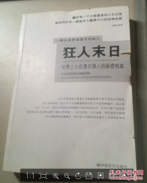 奧門最準(zhǔn)精選免費(fèi)資料大全,很歷害的劉伯溫93,國(guó)產(chǎn)化作答解釋落實(shí)_S44.168