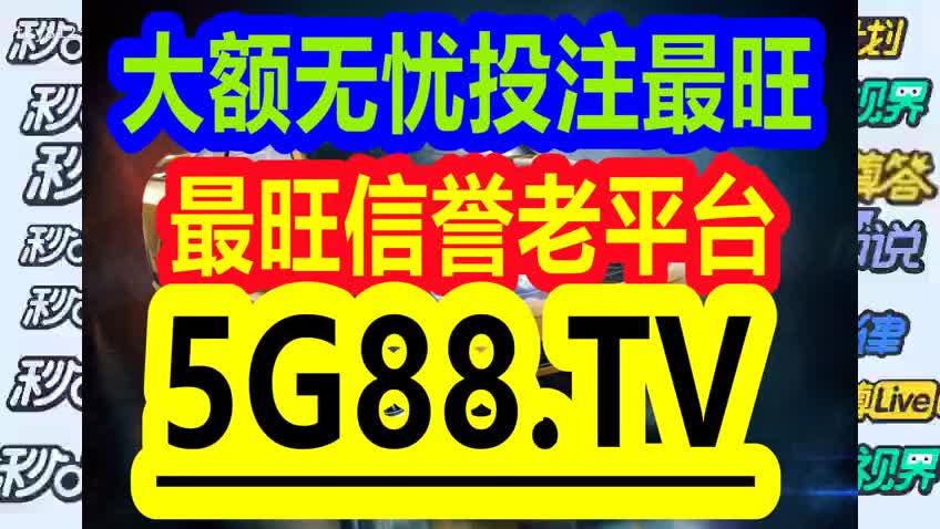 管家婆一碼一肖資料,實(shí)效設(shè)計(jì)計(jì)劃解析_冒險(xiǎn)款42.432