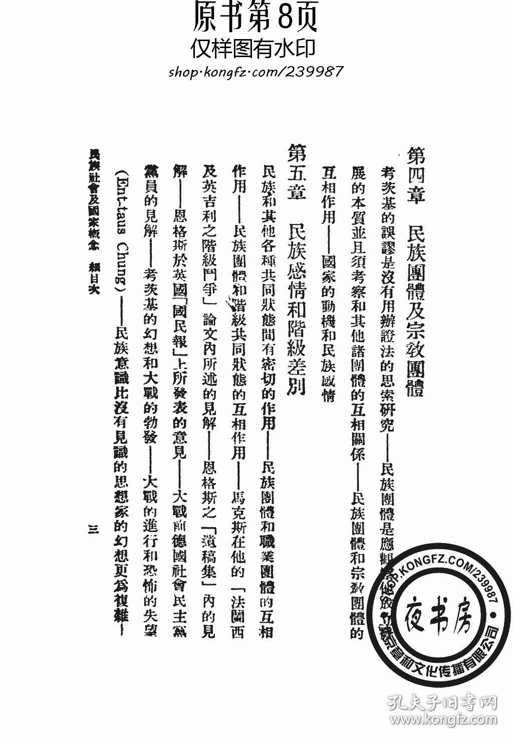 澳門神算子資料免費(fèi)公開(kāi),綜合研究解釋定義_專業(yè)款171.376