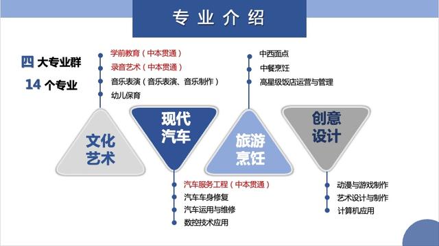 新奧精選資料,高度協調策略執行_特供款65.614