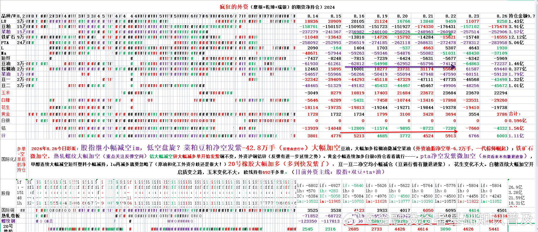 2024澳門六開獎(jiǎng)結(jié)果,精細(xì)設(shè)計(jì)方案_精裝款70.692