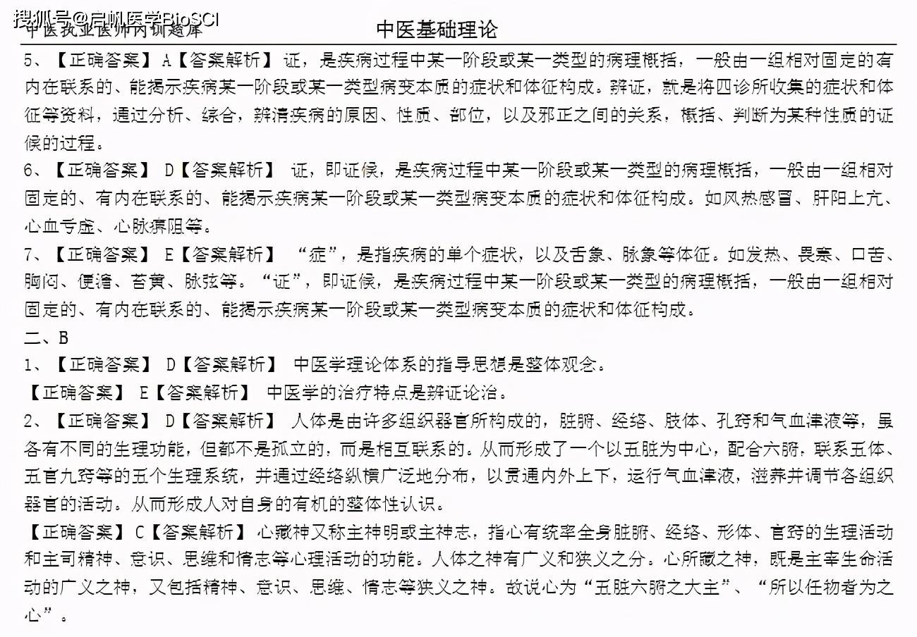 新澳天天開獎資料大全最新54期,迅捷解答計劃落實_Hybrid23.408